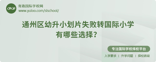 2025ͨ݅^(q)СƬʧD(zhun)HСW(xu)Щx