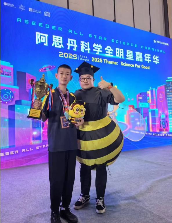 新府學小學比賽斬獲大獎