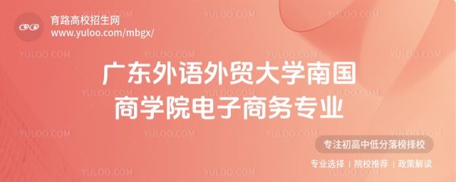 廣西工商職業技術學院市場營銷專業怎么樣?錄取分數線多少?