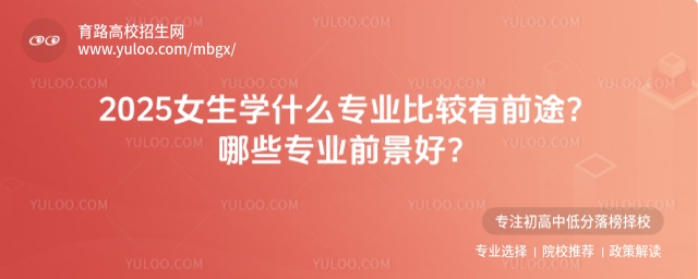 2025ŮWʲôI^ǰ;ЩIǰã