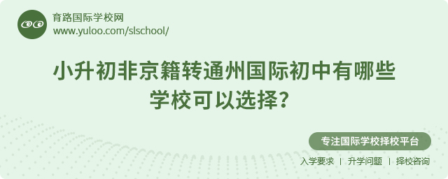 ǾD(zhun)ͨ݇HЩW(xu)У