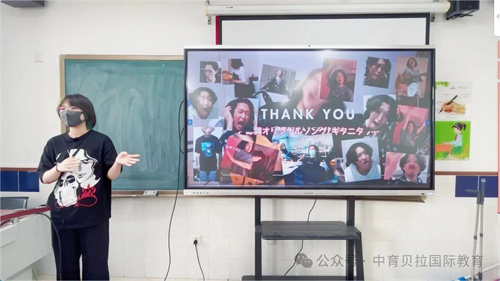 中育貝拉日語課