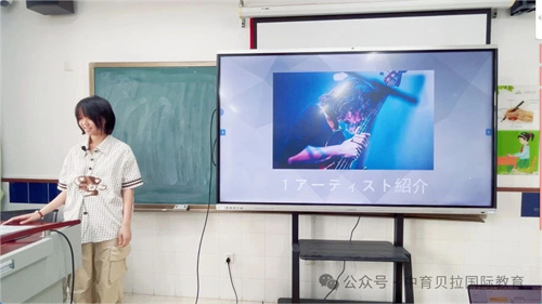 中育貝拉日語課