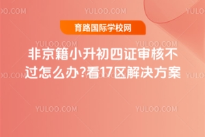 2025ǾСC˲^ôk?17^Q