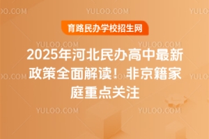 2025ӱkȫxǾͥc(din)P(gun)ע