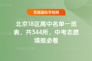 2025걱18^(q)һ[344п־Ը(bo)ؿ