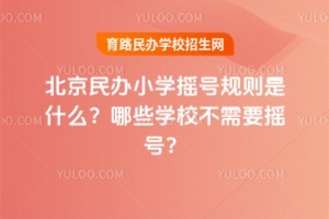 2025걱kСWu̖ҎtʲôЩWУҪu̖