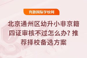 2025걱ͨ݅^(q)СǾC˲^ôk]Уx