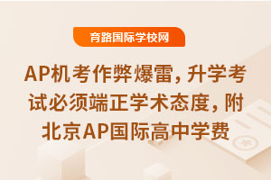 APCױףWԇ횶WgB(ti)ȣ2025걱APHЌWM