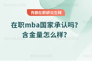 mba(gu)ҳJ(rn)᣿ôӣ