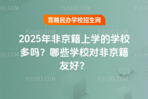 2025ǾόW(xu)ČW(xu)У᣿ЩW(xu)У(du)ǾѺã