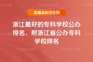 㽭õČƌWУk㽭ʡkƌWУ