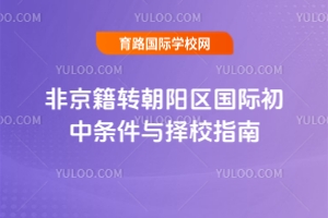 2025ǾDꖅ^(q)HЗlcУָ