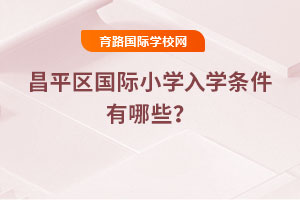 2025ƽ^(q)(gu)HСW(xu)W(xu)lЩ