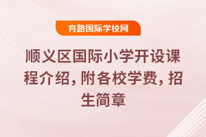 2025x^HСW_On̽BУWM