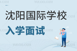 (yng)(gu)HW(xu)УW(xu)ԇ