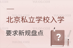 2025걱˽W(xu)УW(xu)ҪҎ(gu)Pc(din)/ǾW(xu)Ԕ⣡