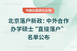 (h)kW(xu)Tʿֱ(h)ԺУι