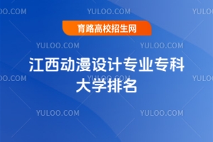 2025꽭(dng)O(sh)Ӌ(j)(zhun)I(y)(zhun)ƴW(xu)250ֿx