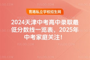 2024пȡͷ֔һ[2025пͥPע