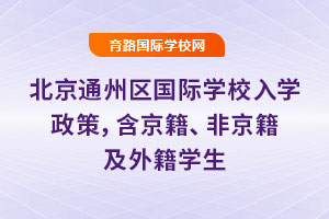 2025걱ͨ݅^(q)HWУWߣǾ⼮W