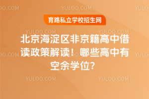 2025걱^Ǿнx߽xЩпWλ