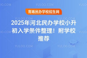 2025ӱkW(xu)УСW(xu)lW(xu)У]