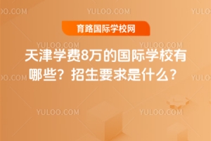 2025?q)WM8fćHWУЩ?Ҫʲô?