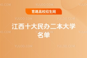 2025ʮkW(xu)Σ(yu)|(zh)kԺУ]