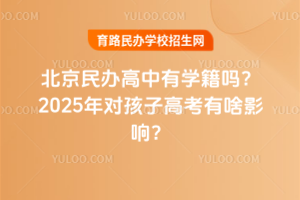 kЌW(xu)᣿2025ꌦ(du)Ӹ߿ɶӰ푣