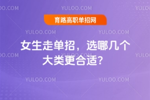 Ů߆УxĎׂ(g)m2026ӱŮؿָ