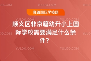 2025x^(q)ǾСχHWУҪMʲôl