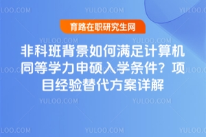 ǿư౳ΝMӋCͬȌWTWlĿԔ