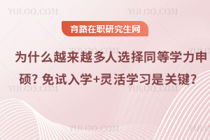 2025ʲôxͬȌWTԇW+`W