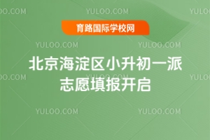 2025걱^Сһ־Ը_kеӛWkތWУkУHࣩӋl