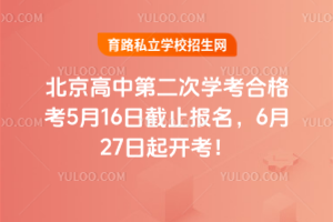 2025걱еڶΌWϸ516սֹ627_