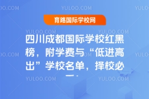 2025ĴɶHWУtڰ񣬸WMcM߳WУΣУؿ