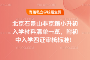 2025걱ʯɽǾСW(xu)һ[W(xu)C˘(bio)(zhn)