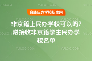 ǾkW(xu)УԆ᣿շǾW(xu)kW(xu)У