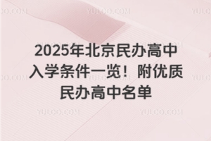 2025걱kW(xu)lһ[(yu)|(zh)k