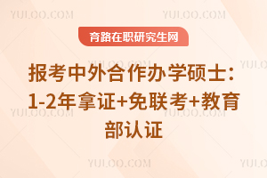 2025(bo)kW(xu)Tʿ1-2C+(lin)+J(rn)C