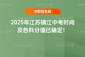 2025꽭K(zhn)пr(sh)gƷֵѴ_