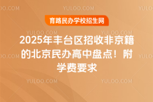 2025S_(ti)^(q)շǾıkбP(pn)c(din)W(xu)M(fi)Ҫ