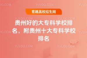 FݺõĴ󌣿ƌWУFʮ󌣿ƌWУ