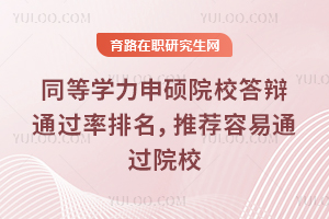 ͬȌWTԺУqͨ^]ͨ^ԺУ