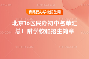 2025걱16^(q)k΅RW(xu)У