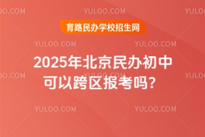 2025걱kпԿ^(q)󿼆᣿