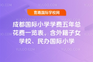 ɶHСW(xu)W(xu)M꿂Mһ[⼮ŮW(xu)УkHСW(xu)