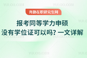 2025ͬȌWT]ЌWλCԆһԔ