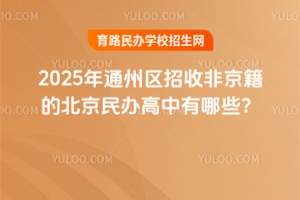 2025ͨ݅^(q)շǾıkЩ